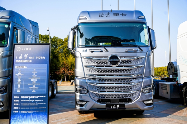 让油车新生！北京重卡i追梦创新登场 