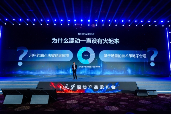 让油车新生！北京重卡i追梦创新登场 