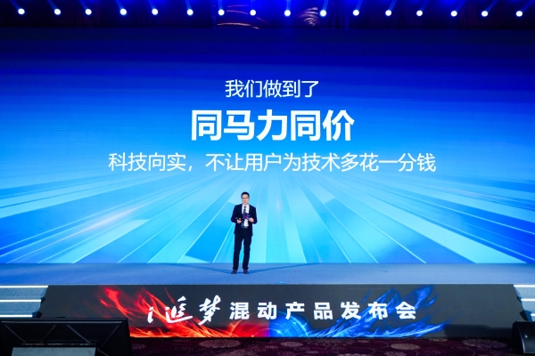 让油车新生！北京重卡i追梦创新登场 