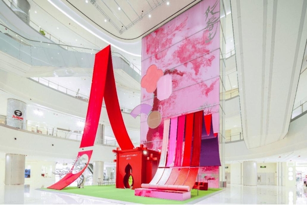 盏意新莳，开启东方新境与开年新意之旅 长沙IFS携手《嘉人 Marie Claire》新春限时艺术空间 