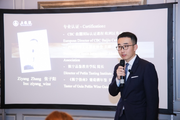 五粮液携手米其林指南于佛罗伦萨呈现高端私宴文艺复兴之城的味觉对话 