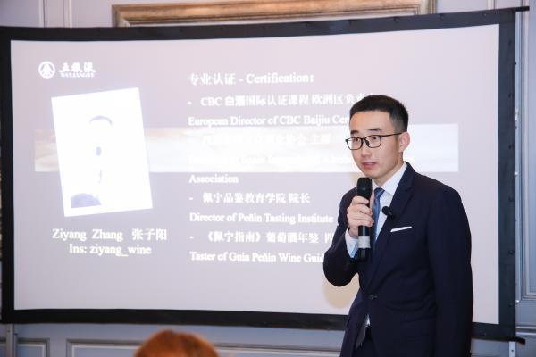 五粮液携手米其林指南于佛罗伦萨呈现高端私宴文艺复兴之城的味觉对话 