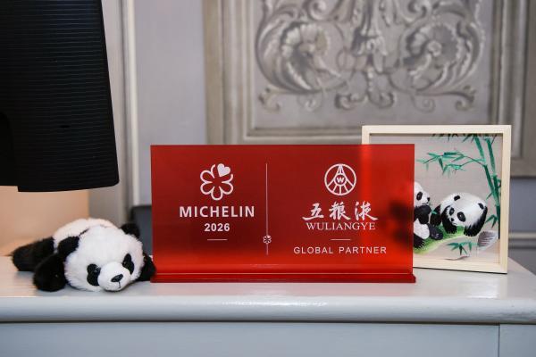 五粮液携手米其林指南于佛罗伦萨呈现高端私宴文艺复兴之城的味觉对话 