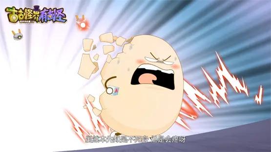 《羊村守护者12》1月23日全国首播，开启羊狼冒险新篇