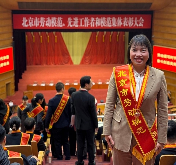 荣耀瞬间！东华原2025年度十大新闻公布！