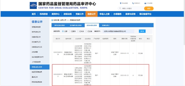 荣耀瞬间！东华原2025年度十大新闻公布！