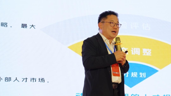 德亨仁厚2026大健康产业转型峰会即将启幕 