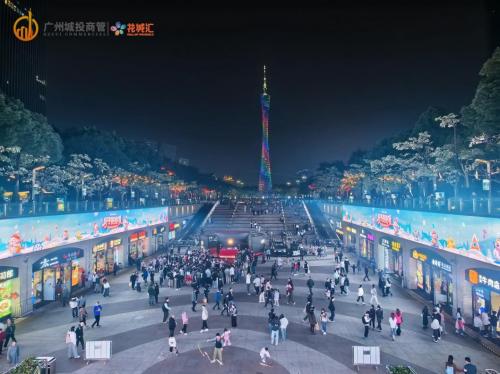 冬日温情“好冬抱抱暖”花城汇粉丝节温暖开启，美好持续传递 