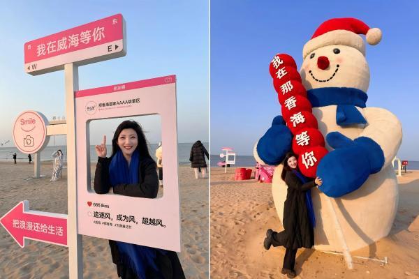 「那香海钻石沙滩」冬日大海很出片！治愈系海边打卡全收录！ 