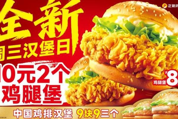 正新鸡排2025年度成绩单揭晓：斩获行业十大品牌、食安获双项认证……