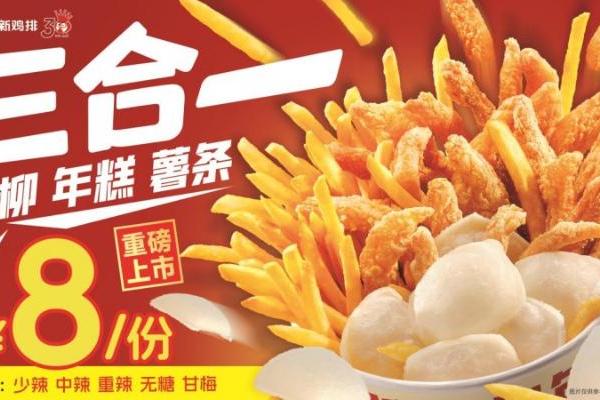 正新鸡排2025年度成绩单揭晓：斩获行业十大品牌、食安获双项认证……