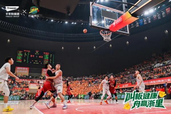 浙BA八强开赛！杭州主场硬碰苍南，千年舟为实力加冕 