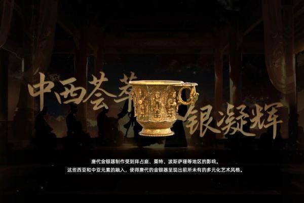 CGTN《中华器度》亮相新加坡艺博会 沉浸式体验中华千年文明之美 