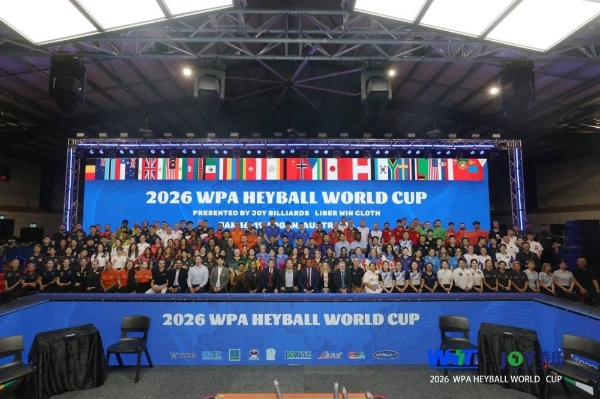 2026中式八球世界杯在澳大利亚举行