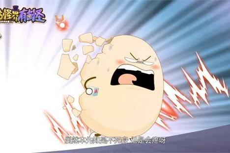 《羊村守护者12》1月23日全国首播，开启羊狼冒险新篇 