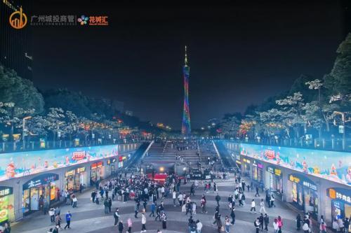 冬日温情“好冬抱抱暖”花城汇粉丝节温暖开启，美好持续传递 