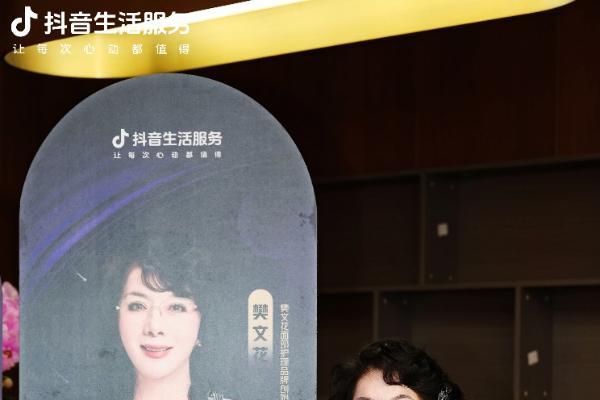  见证美丽传奇，樊文花荣膺抖音三大重磅奖项 