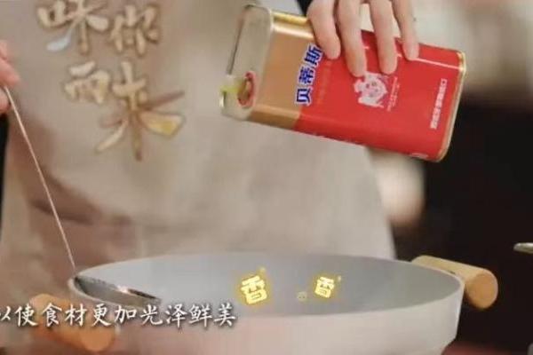 贝蒂斯橄榄油携手央视美食综艺，烹饪用油选橄榄油！