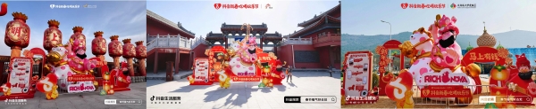 明星游园、线下狂欢福气连连，「春节福气好去处」火热进行中 