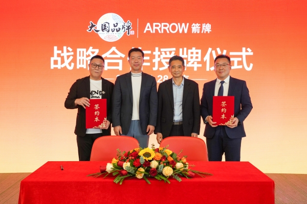 ARROW箭牌家居集团入选CCTV《大国品牌》，书写“好房子”的时代答卷