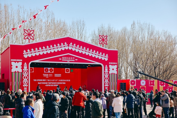 逾五十万民众参与“莫斯科送冬节”感受莫斯科文化与美食 