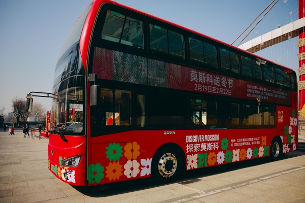 逾五十万民众参与“莫斯科送冬节”感受莫斯科文化与美食 