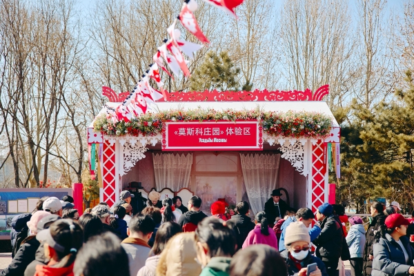 逾五十万民众参与“莫斯科送冬节”感受莫斯科文化与美食 