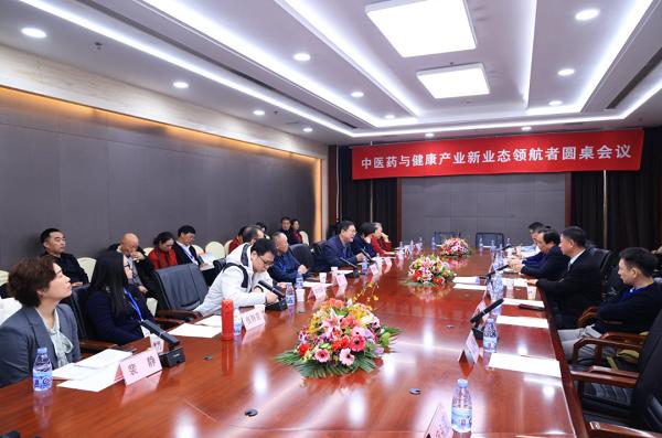 “一带一路”中医药国际标准与健康产业领航发展论坛在京顺利召开，广东萝薇共促产业国际化发展 