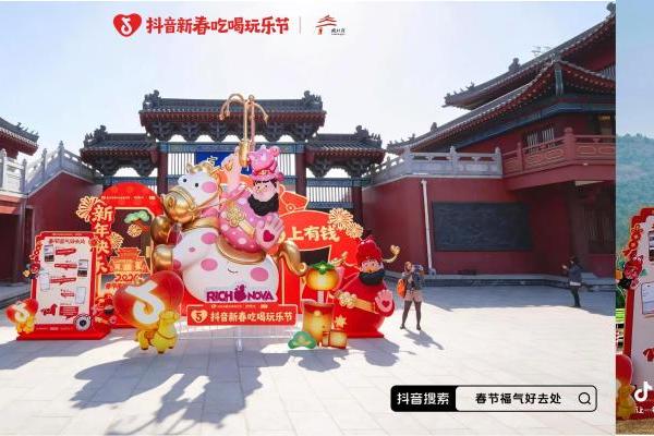 明星游园、线下狂欢福气连连，「春节福气好去处」火热进行中 