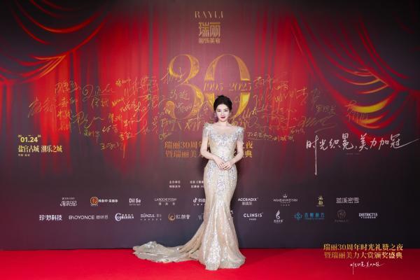荣耀加冕！韩参印受邀出席瑞丽30周年盛典，实力斩获重磅大奖 