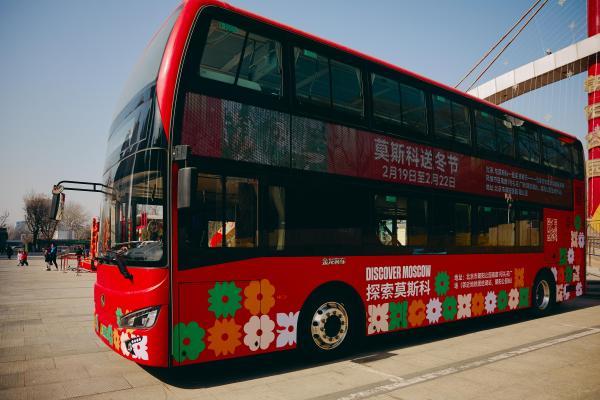 逾五十万民众参与“莫斯科送冬节”感受莫斯科文化与美食 