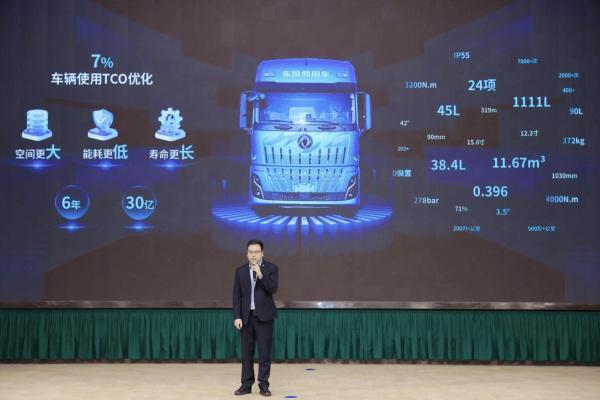 物流老兵陶有武钟爱东风商用车：省油、多赚、服务周到 