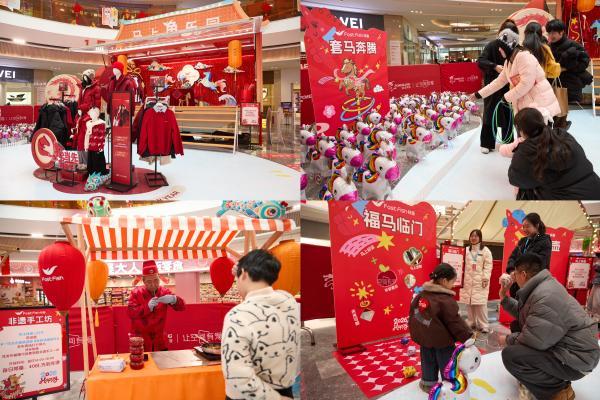 鱼悦日常，马跃新章——快鱼2026品牌战略升级的温柔破局 