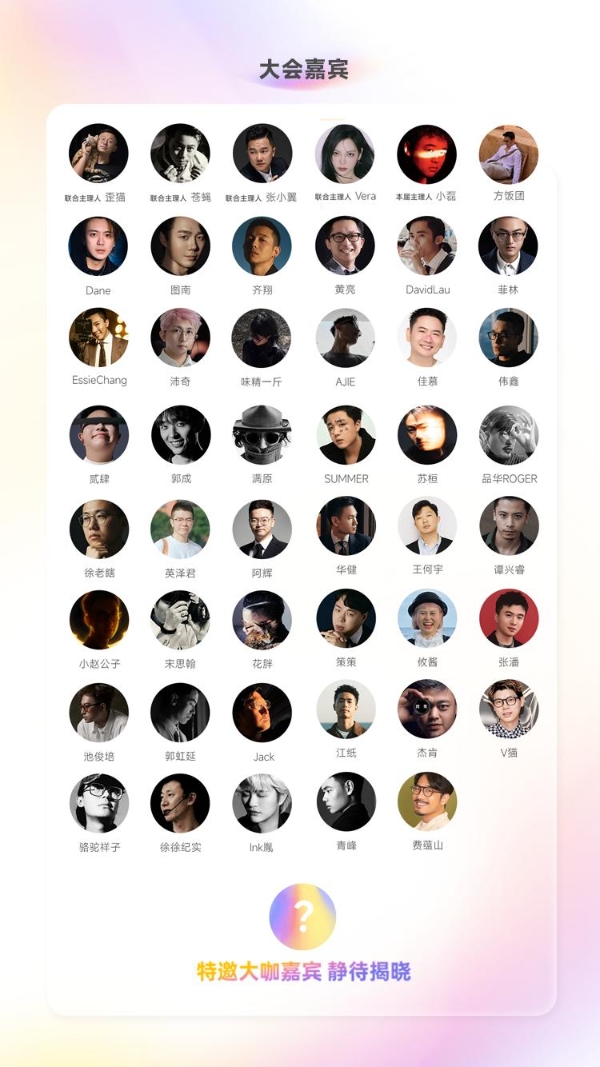 首发票3分钟售罄创热度纪录！WPPC2026正式票火热开售，摄影圈顶流齐聚沈阳 