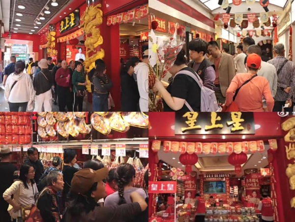 起猛了！中华老字号皇上皇花式整活太好玩了！ 