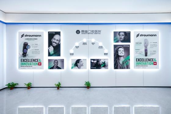 2026宁波种牙怎么选？首届种植牙博览会落地宁波鼎植口腔 一站式解口腔诊疗难题