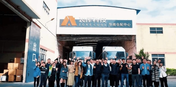 装库科技携手荣徽建投 以全链条服务赋能人居品质提升 