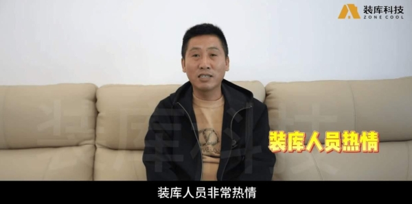 装库科技携手荣徽建投 以全链条服务赋能人居品质提升 