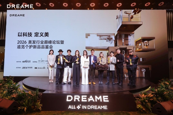 AWE2026现场：追觅个护发布会携全球创新技术，开启高端个护新时代