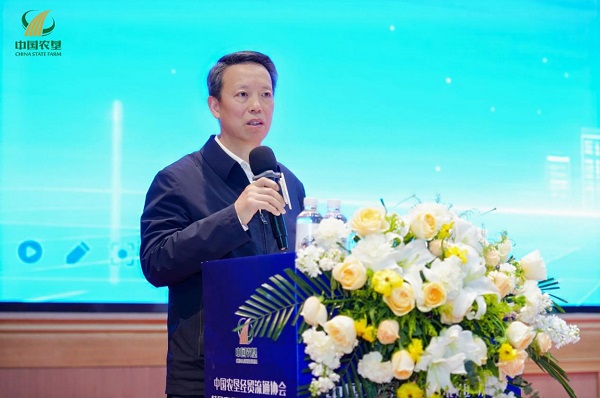 中国农垦经贸流通协会特色产业与食品营养分会在武汉正式成立 