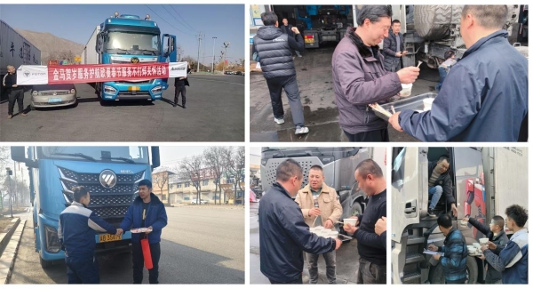 极速救援彰显服务底色，欧曼售后服务以高效响应赢得客户信赖 