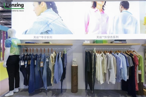 天丝™莱赛尔-HV100纤维中国首秀！兰精集团“绿动”2026intertextile春夏展 