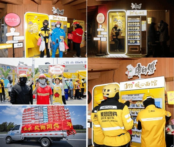 康师傅最新财报，龙头的韧性从何而来？ 