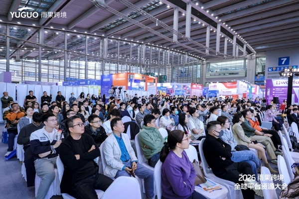 任小姐出海战略咨询斩获“雨果跨境奖”，揭秘2026跨境12大黄金增长赛道！ 