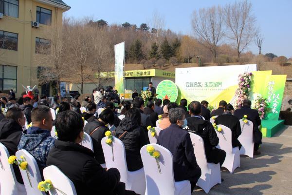 云端追念 · 生态留芳 辽宁省百家经营性公墓共建节地生态葬活动启动仪式在辽宁观陵山福寿园举行 