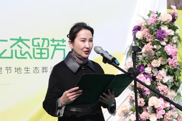 云端追念 · 生态留芳 辽宁省百家经营性公墓共建节地生态葬活动启动仪式在辽宁观陵山福寿园举行 