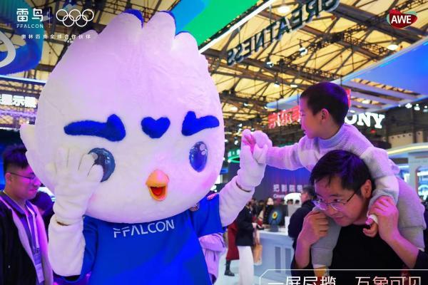 AWE 2026观察：当所有人在谈论AI时，雷鸟在谈论什么？ 