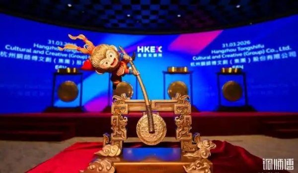 铜师傅文创(0664.HK)获超购58倍 百惠担任联席账簿管理人、联席牵头经办人及资本市场中介人