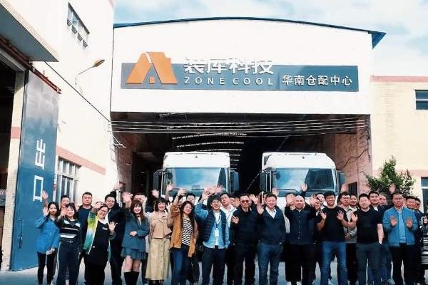 装库科技携手荣徽建投 以全链条服务赋能人居品质提升 