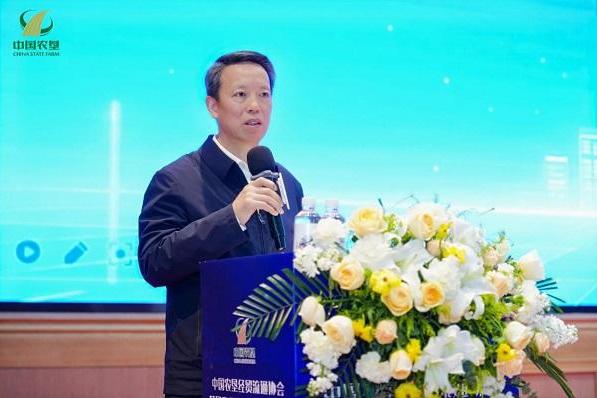 中国农垦经贸流通协会特色产业与食品营养分会在武汉正式成立 